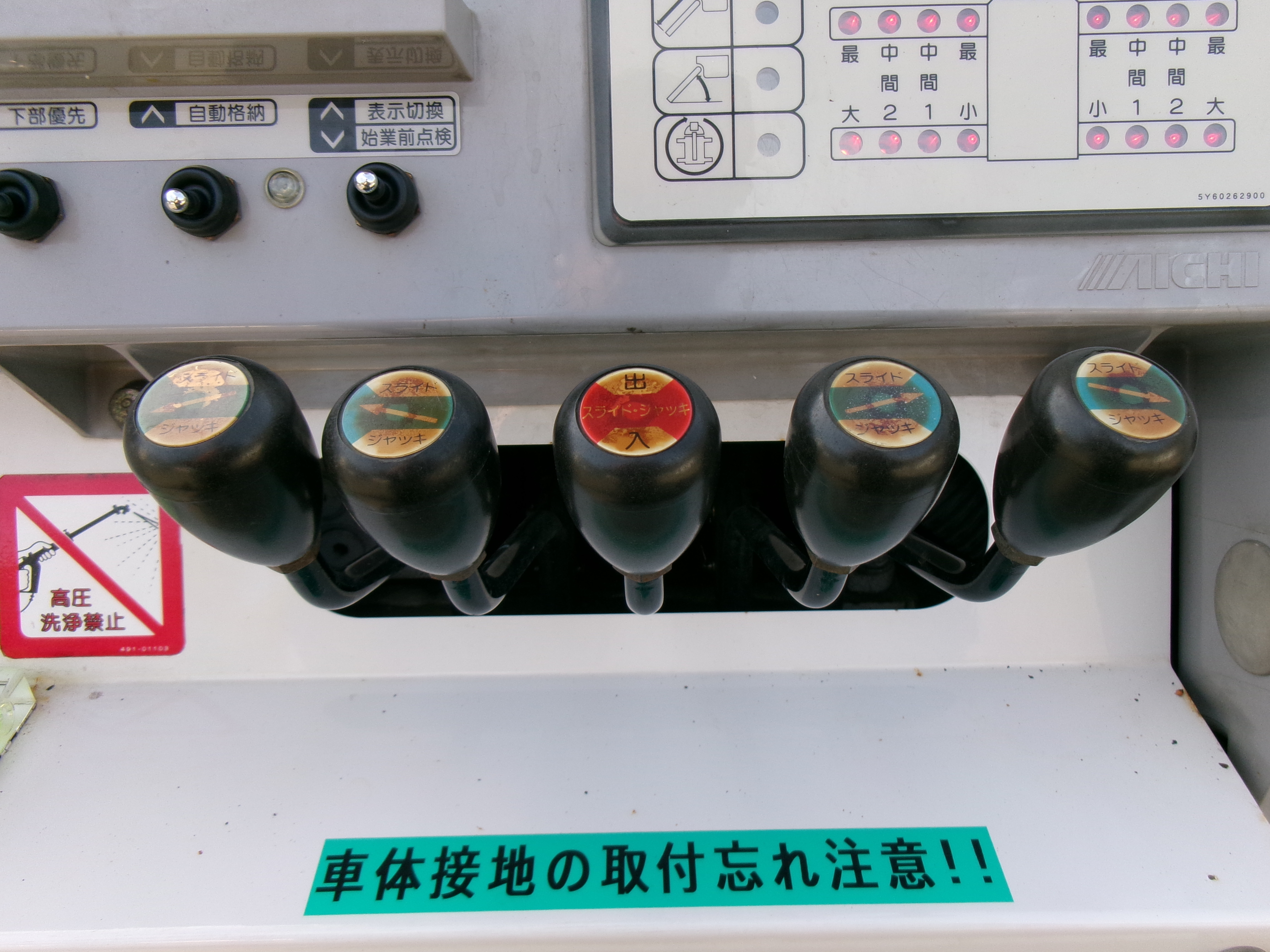 日野 デュトロ PB-XZU354E(2WD)の写真18