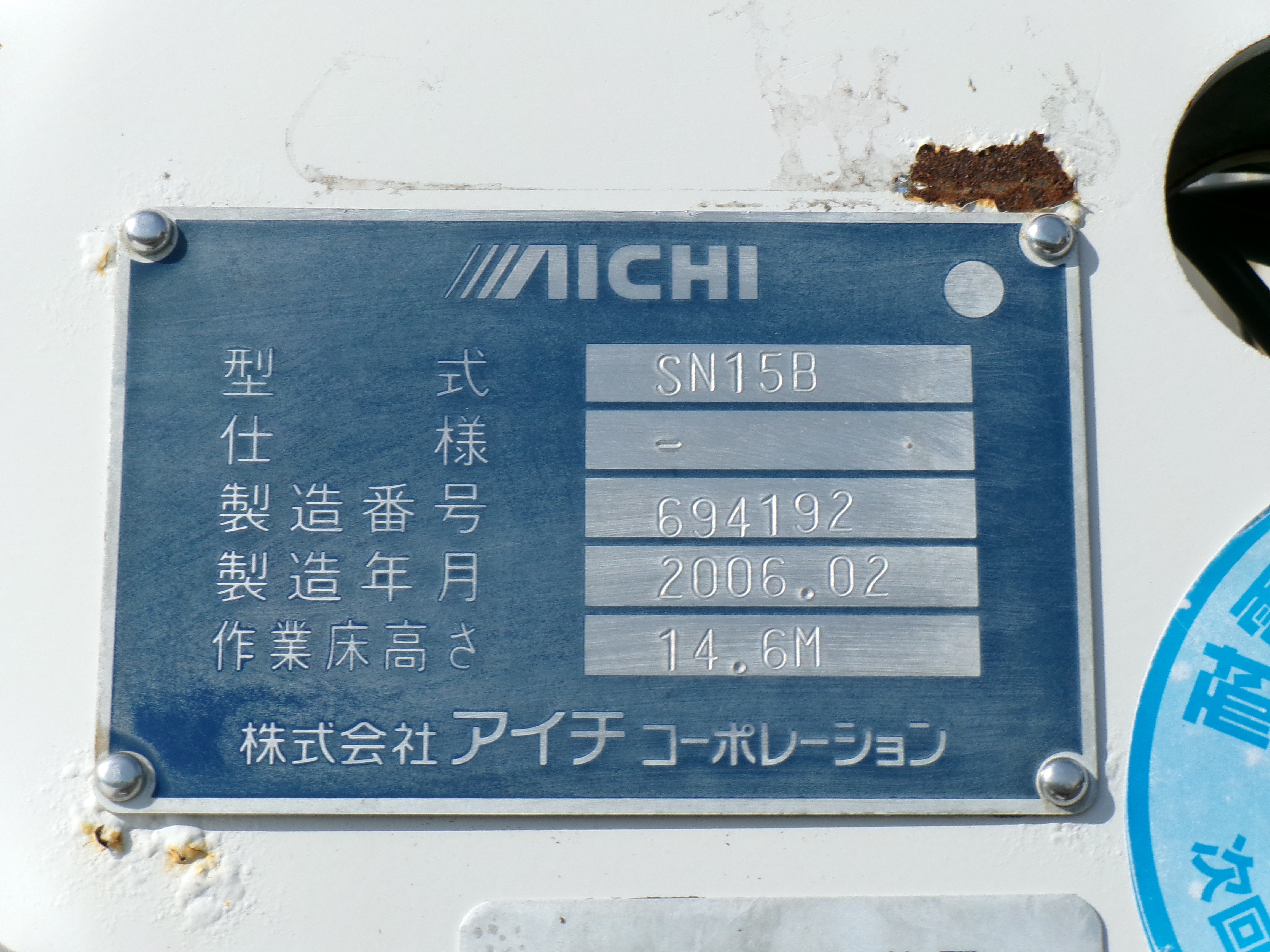 日野 デュトロ PB-XZU354E(2WD)の写真35