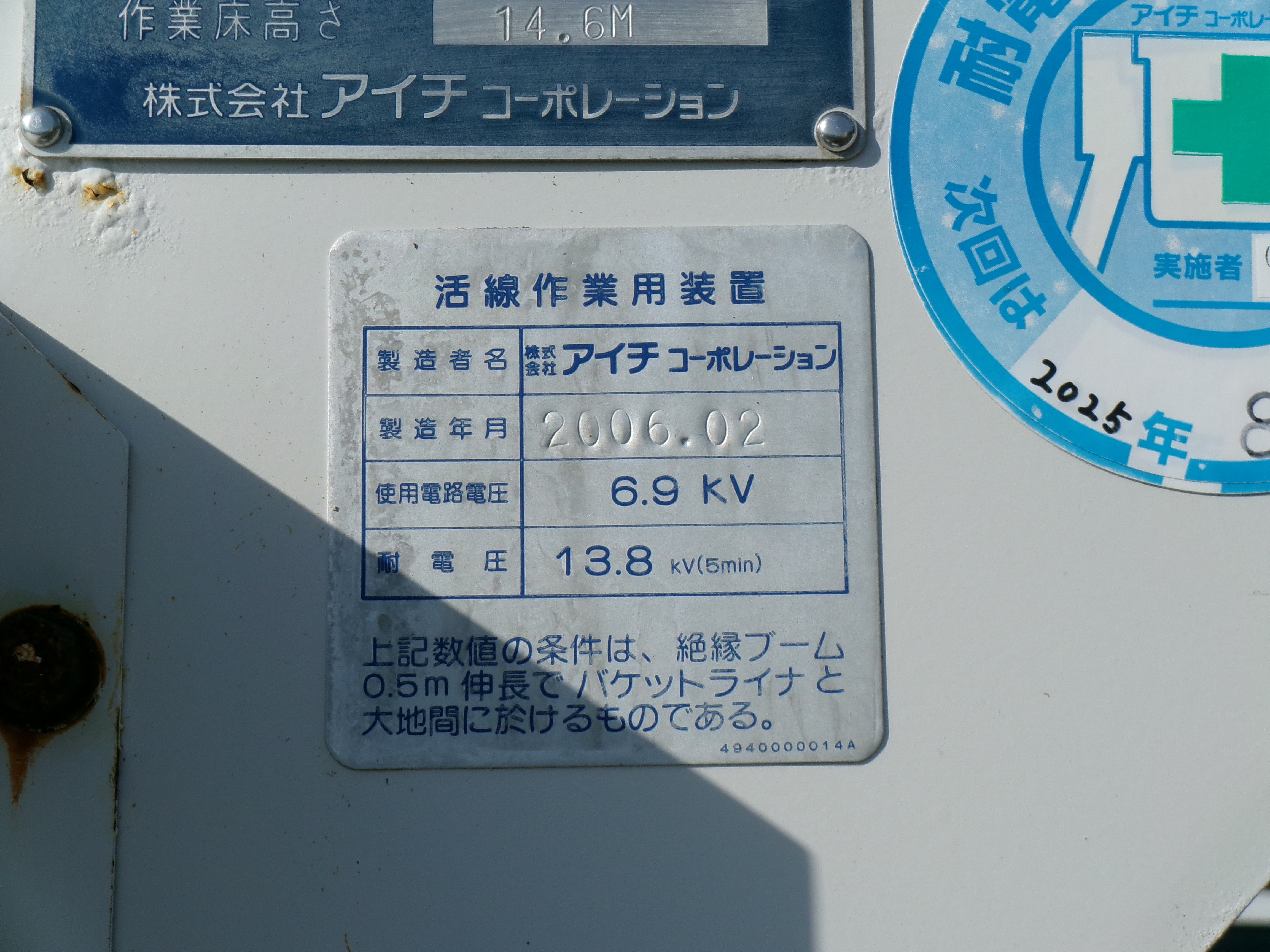 日野 デュトロ PB-XZU354E(2WD)の写真36