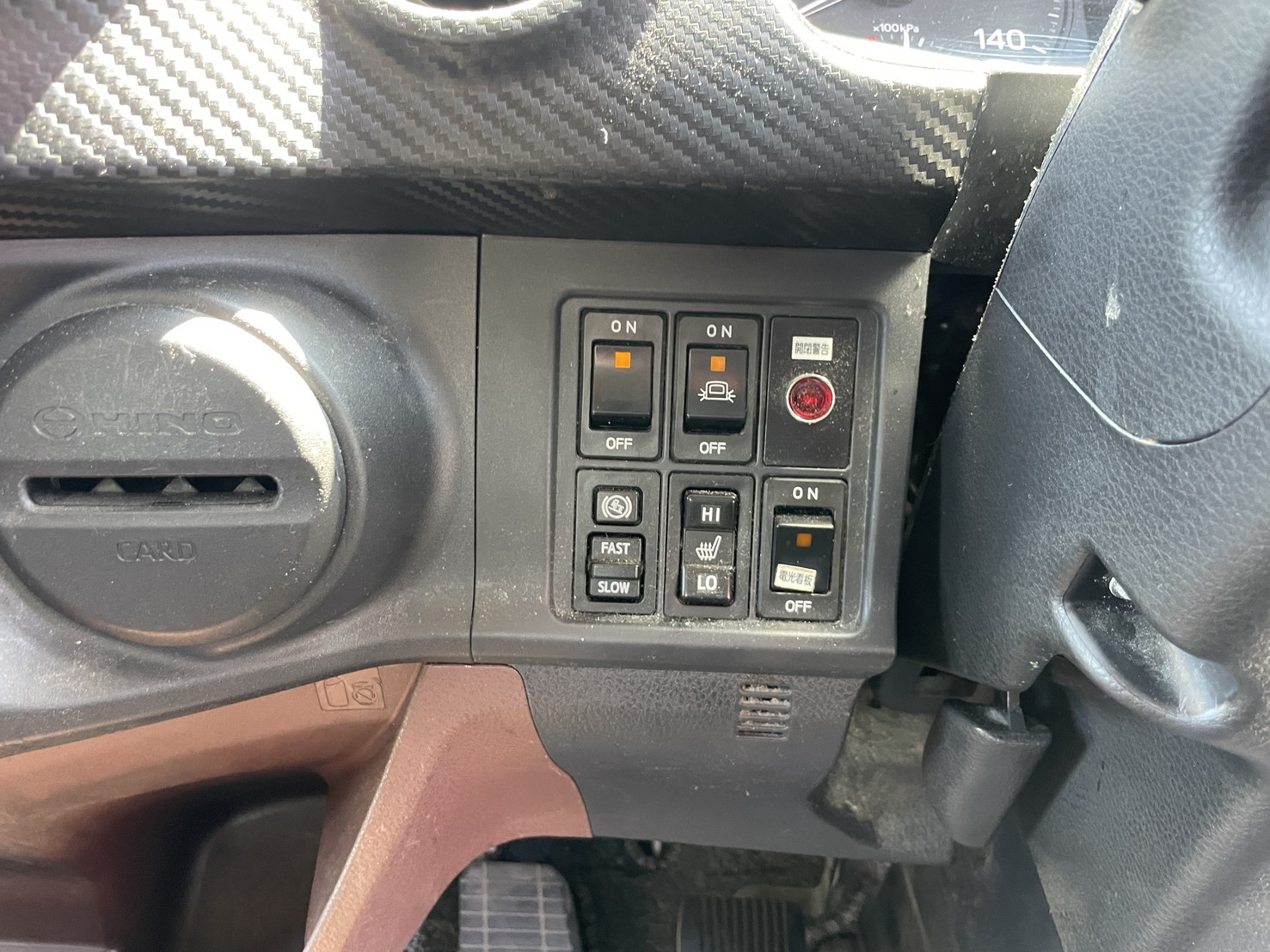 日野 レンジャー 2PG-FD2ABG(未入力/関係無)の写真22