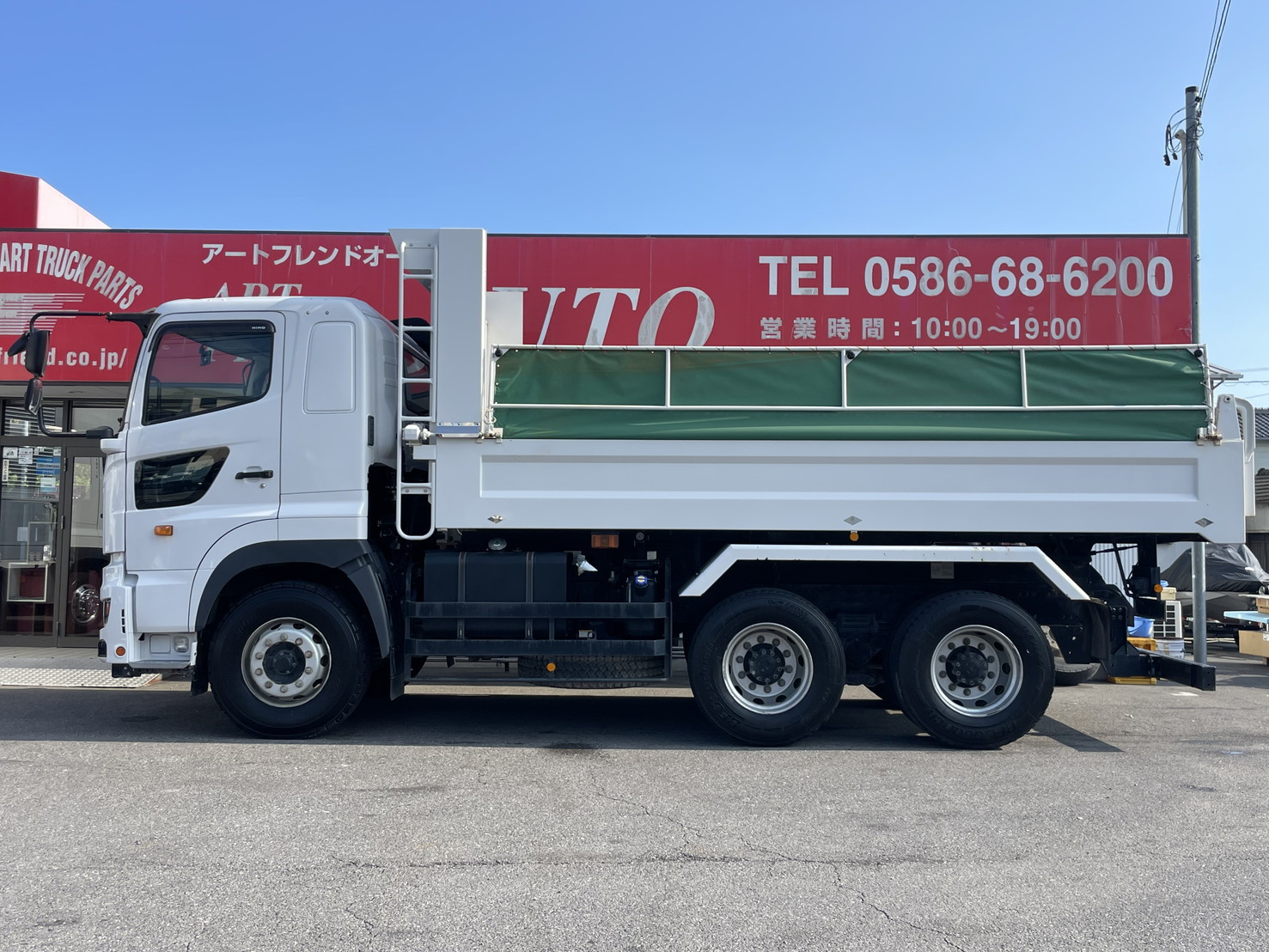 日野 プロフィア 2DG-FS1AGA(未入力/関係無)の写真3