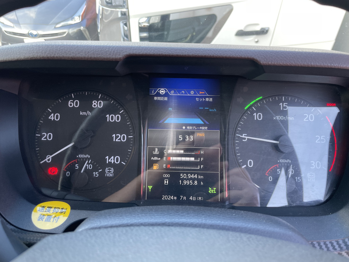 日野 プロフィア 2DG-FS1AGA(未入力/関係無)の写真30