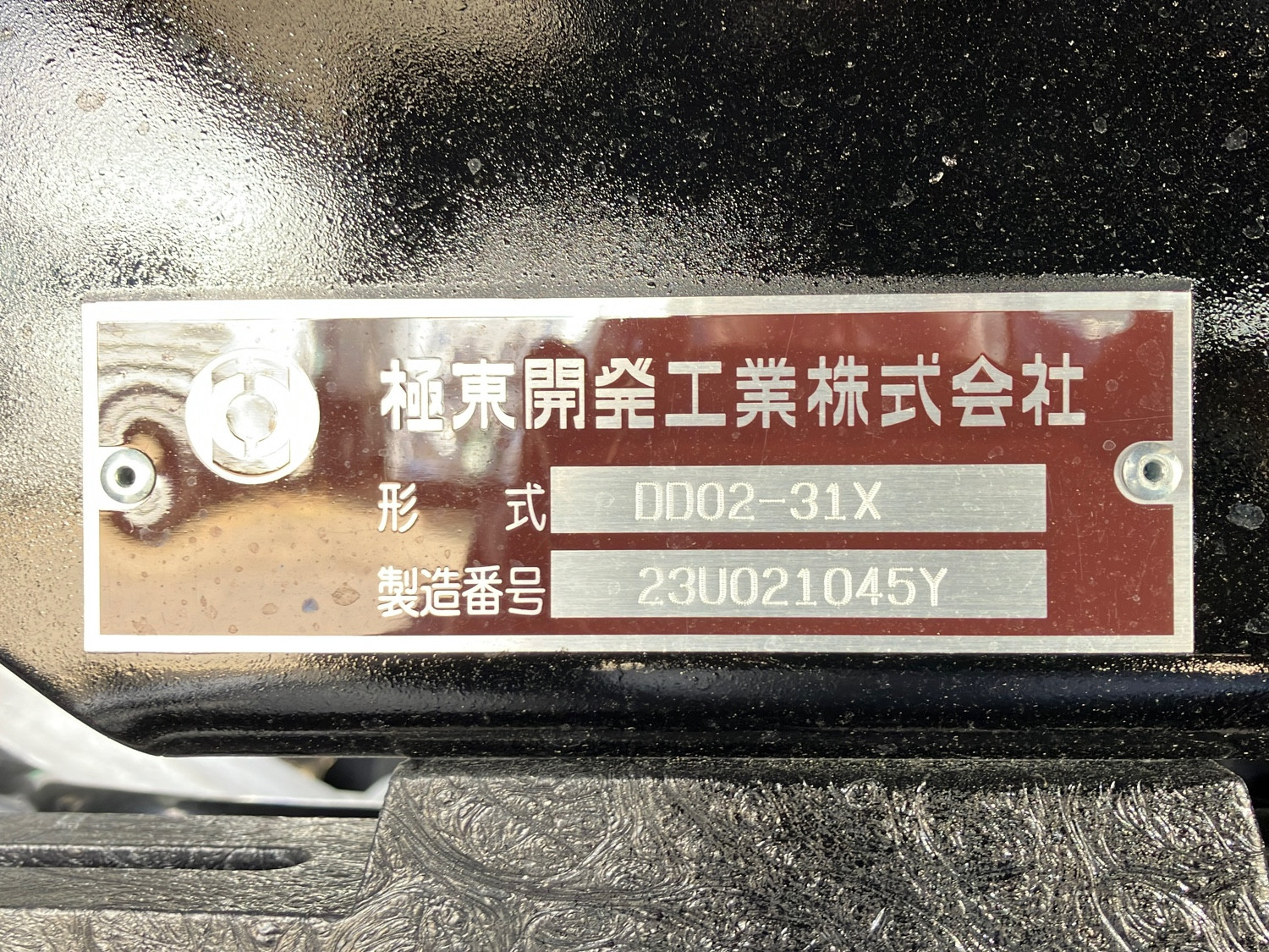 三菱 キャンター 2RG-FBA60(2WD)の写真9