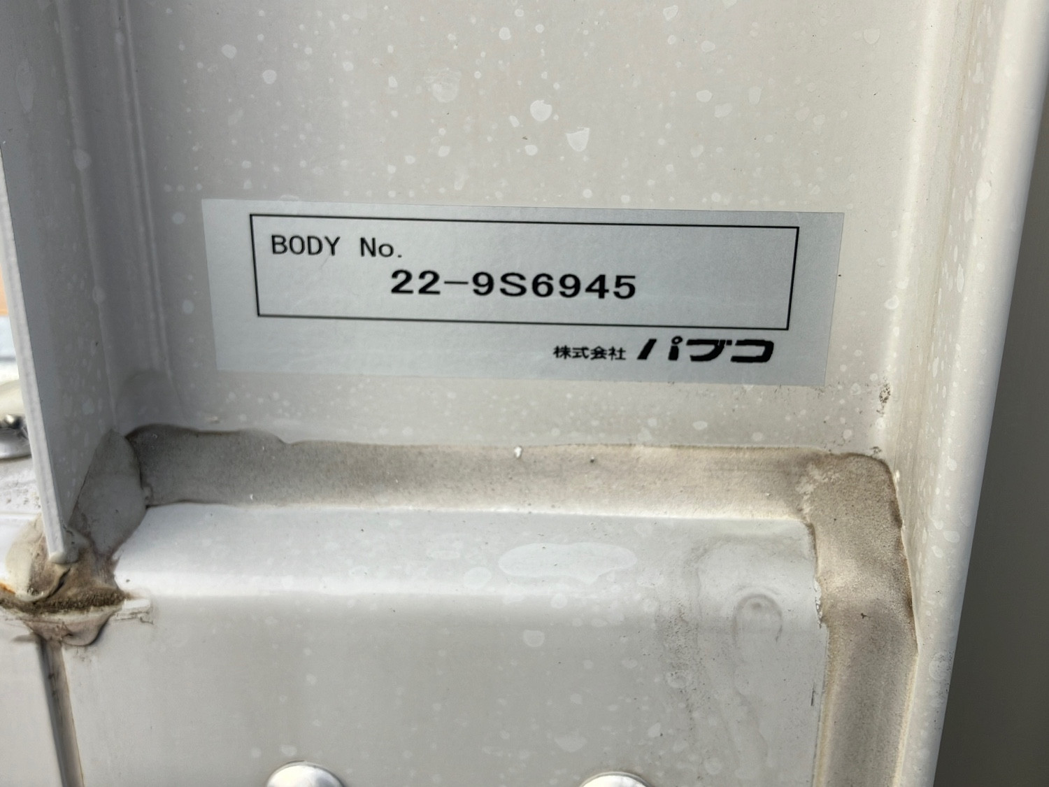 三菱 キャンター 2RG-FEB50(2WD)の写真9