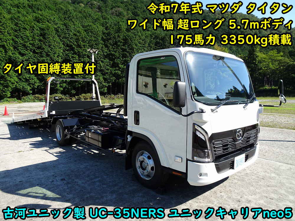 マツダ タイタン 2RG-LPR88YN(2WD)の写真5