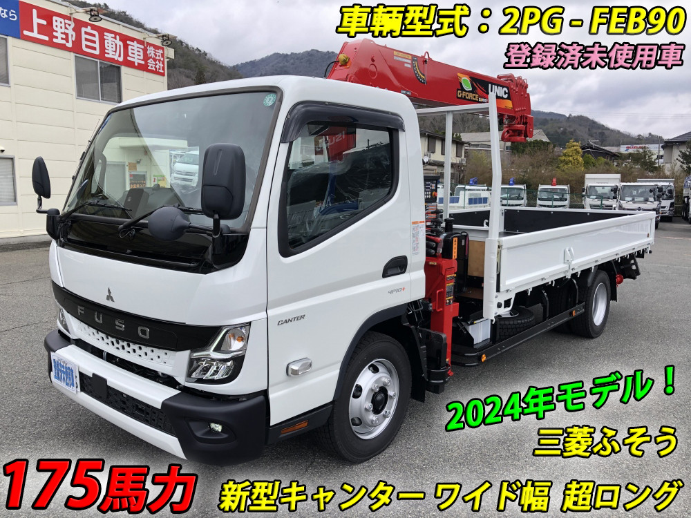 三菱 キャンター 2PG-FEB90(2WD)の写真1
