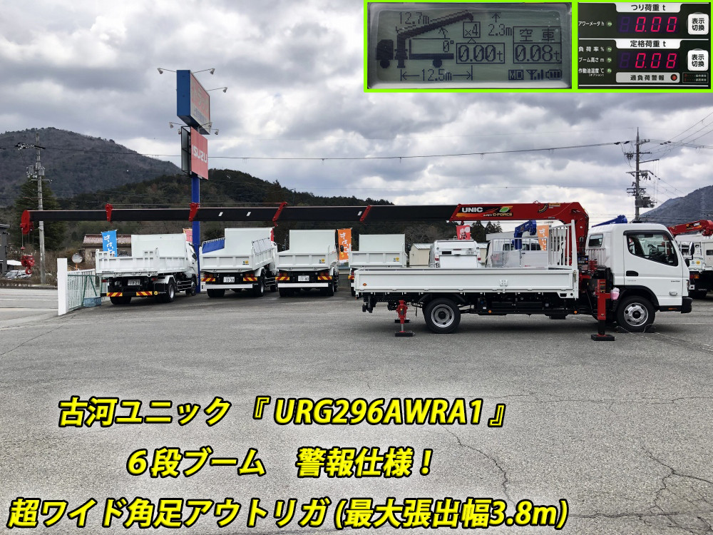 三菱 キャンター 2PG-FEB90(2WD)の写真7