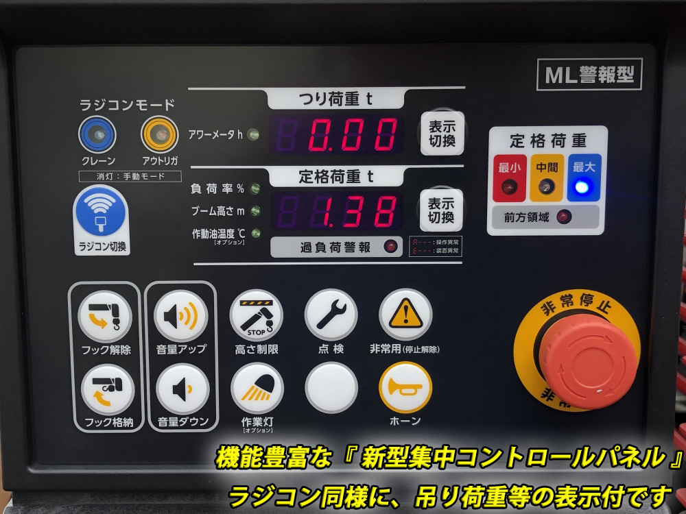 三菱 キャンター 2PG-FEB90(2WD)の写真20