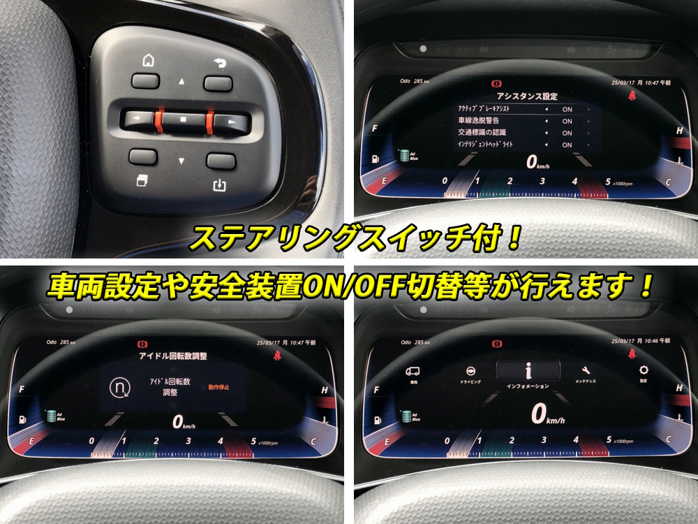 三菱 キャンター 2PG-FEB90(2WD)の写真40