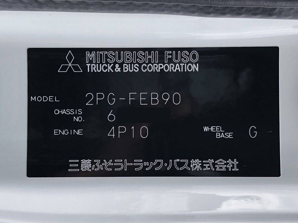 三菱 キャンター 2PG-FEB90(2WD)の写真49