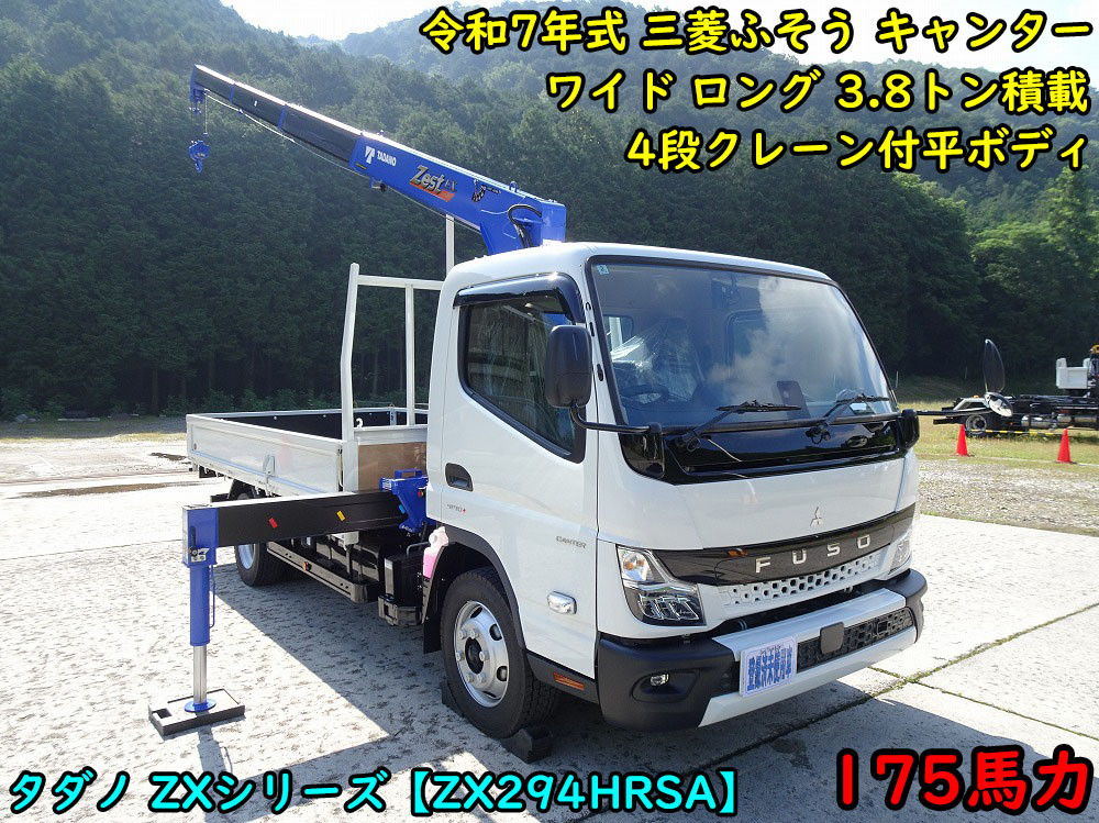 三菱 キャンター 2RG-FEAVO(2WD)｜中古トラックなら【トラック市】