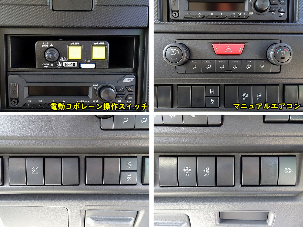 いすゞ フォワード 2RG-FRR90S3(2WD)の写真35