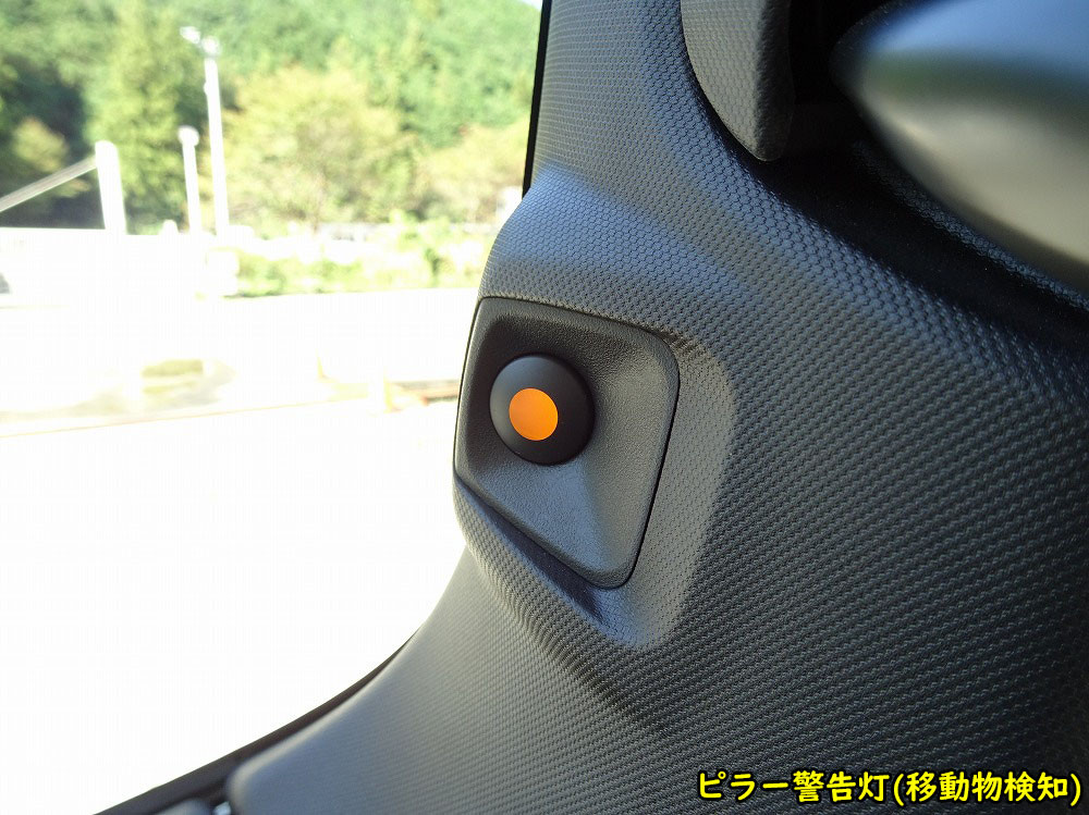 いすゞ フォワード 2RG-FRR90S3(2WD)の写真39