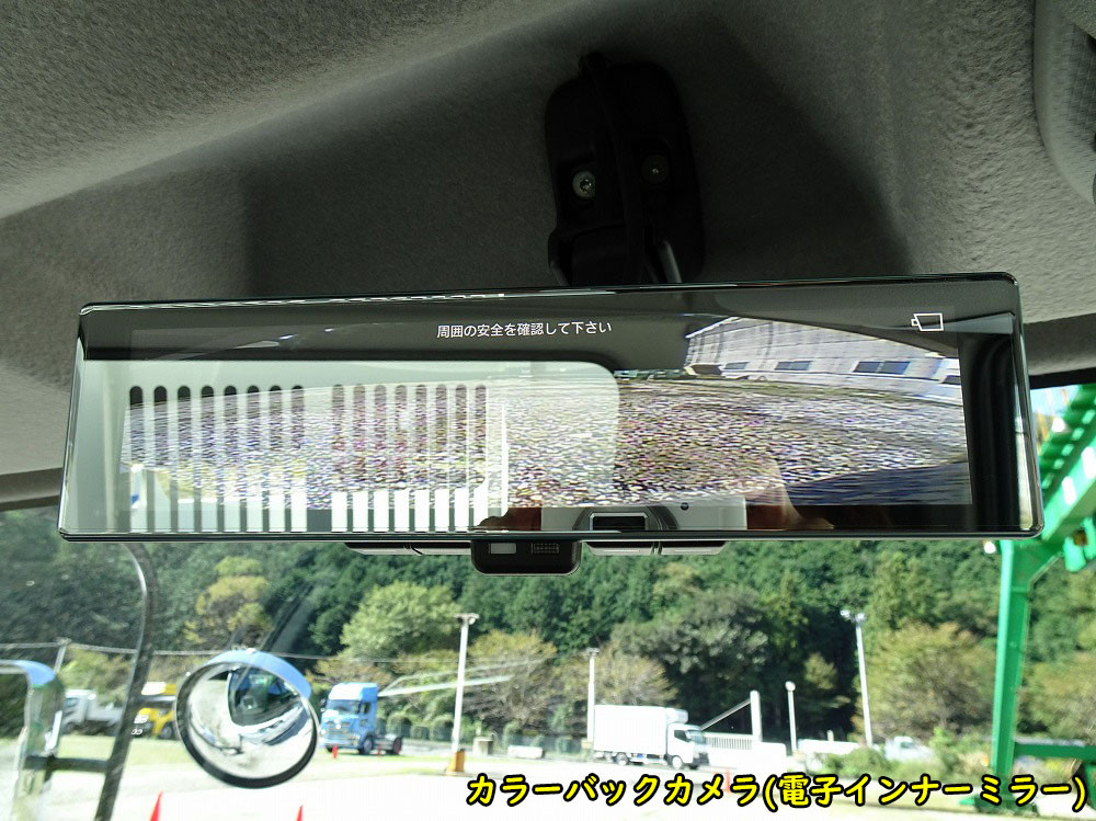 いすゞ フォワード 2RG-FRR90S3(2WD)の写真40