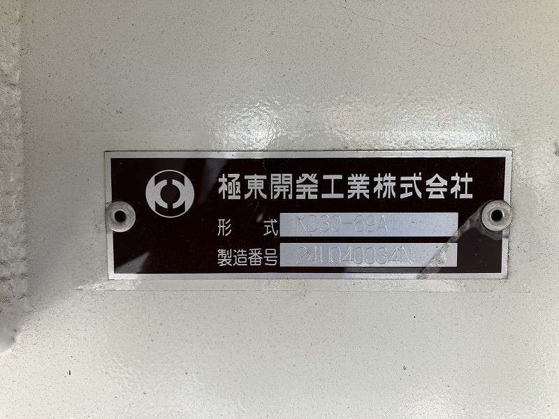 トレクス 極東ダンプトレーラー PFB34112の写真10