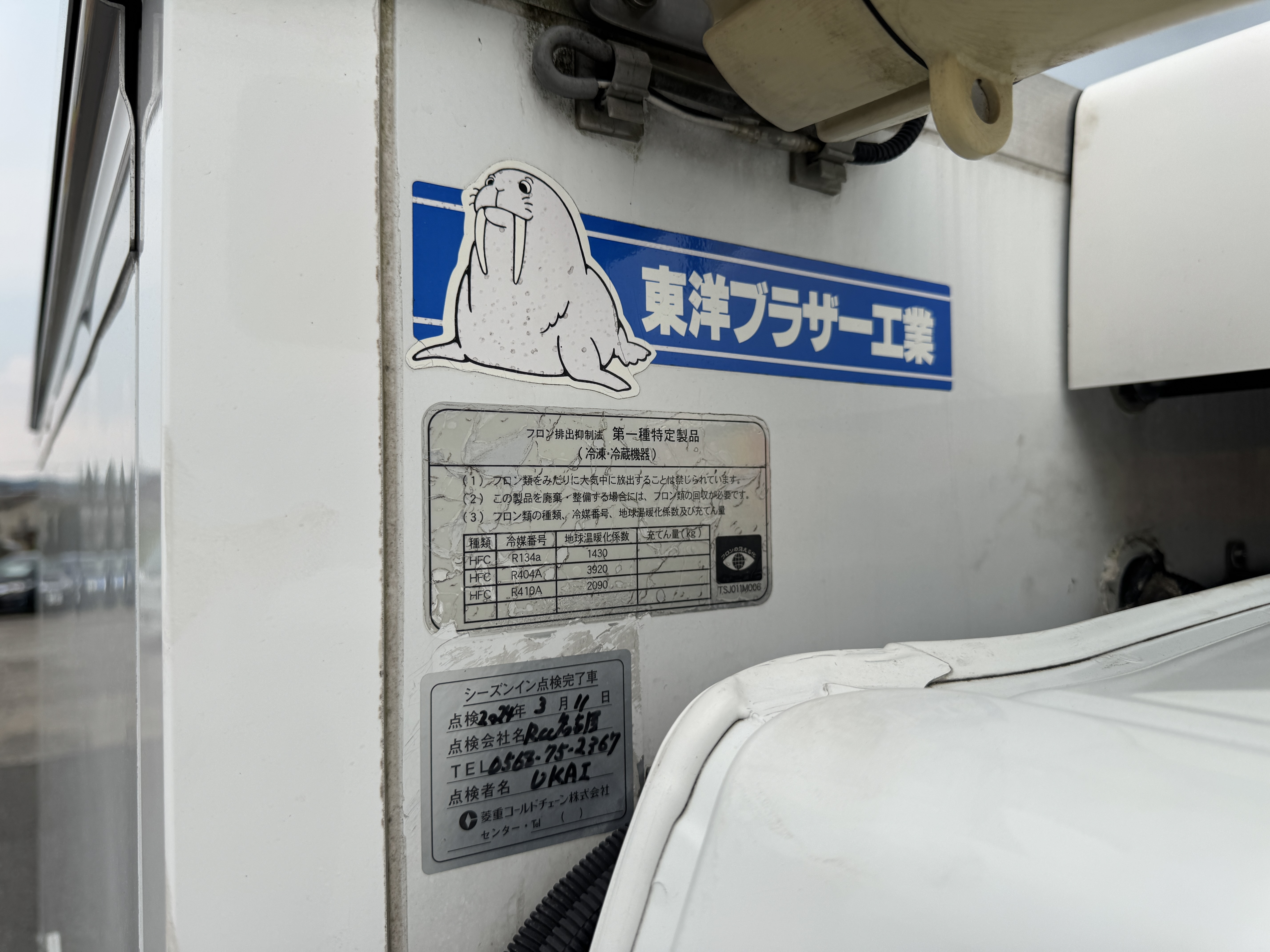 日産 クリッパートラック EBD-DR16T(4WD)の写真21