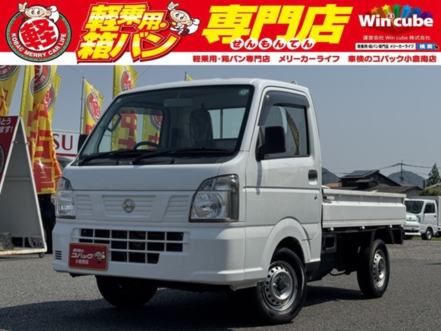 日産 クリッパートラック EBD-DR16T(2WD)の写真1