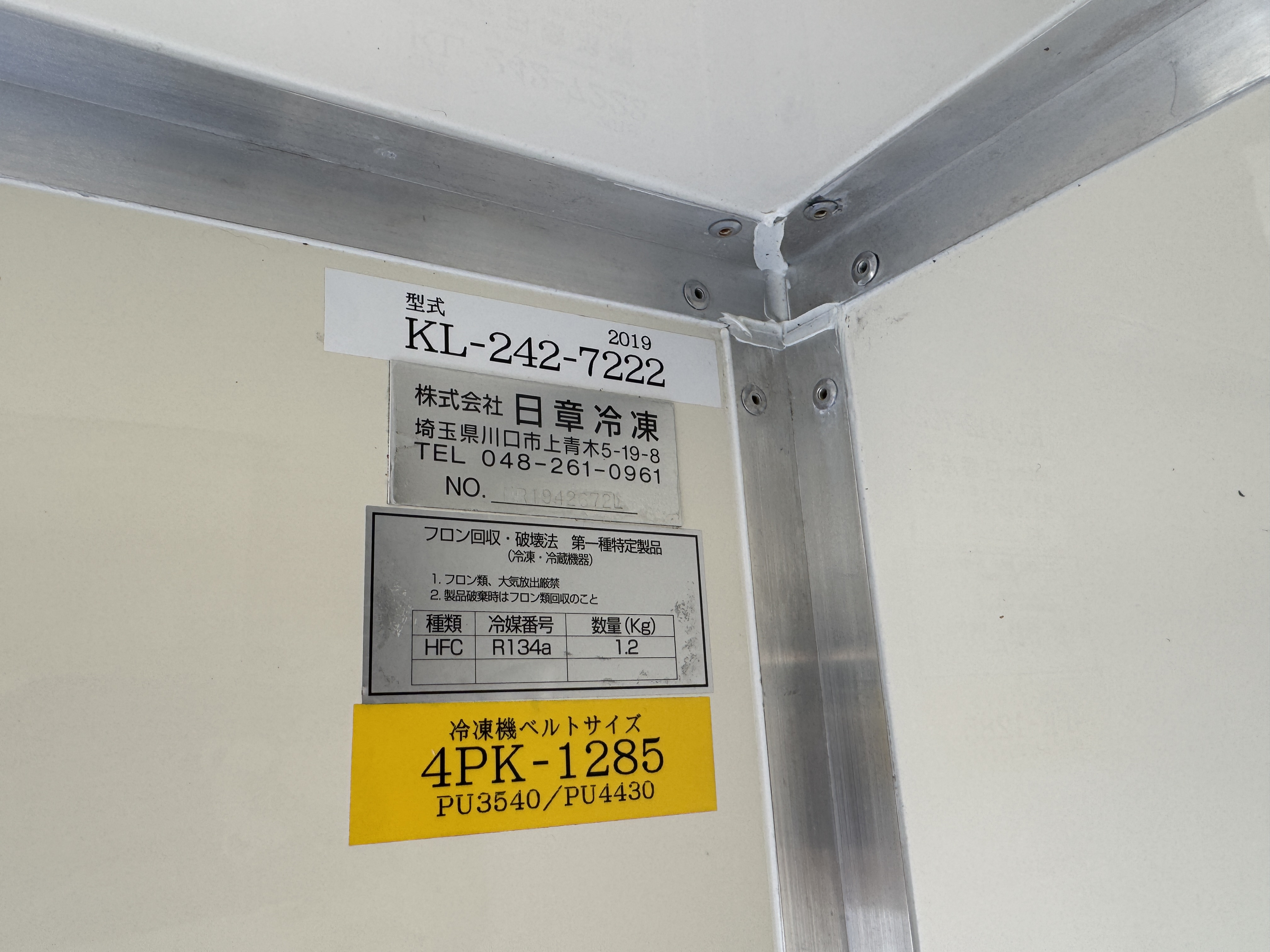 日産 クリッパーバン EBD-DR16T(2WD)の写真19