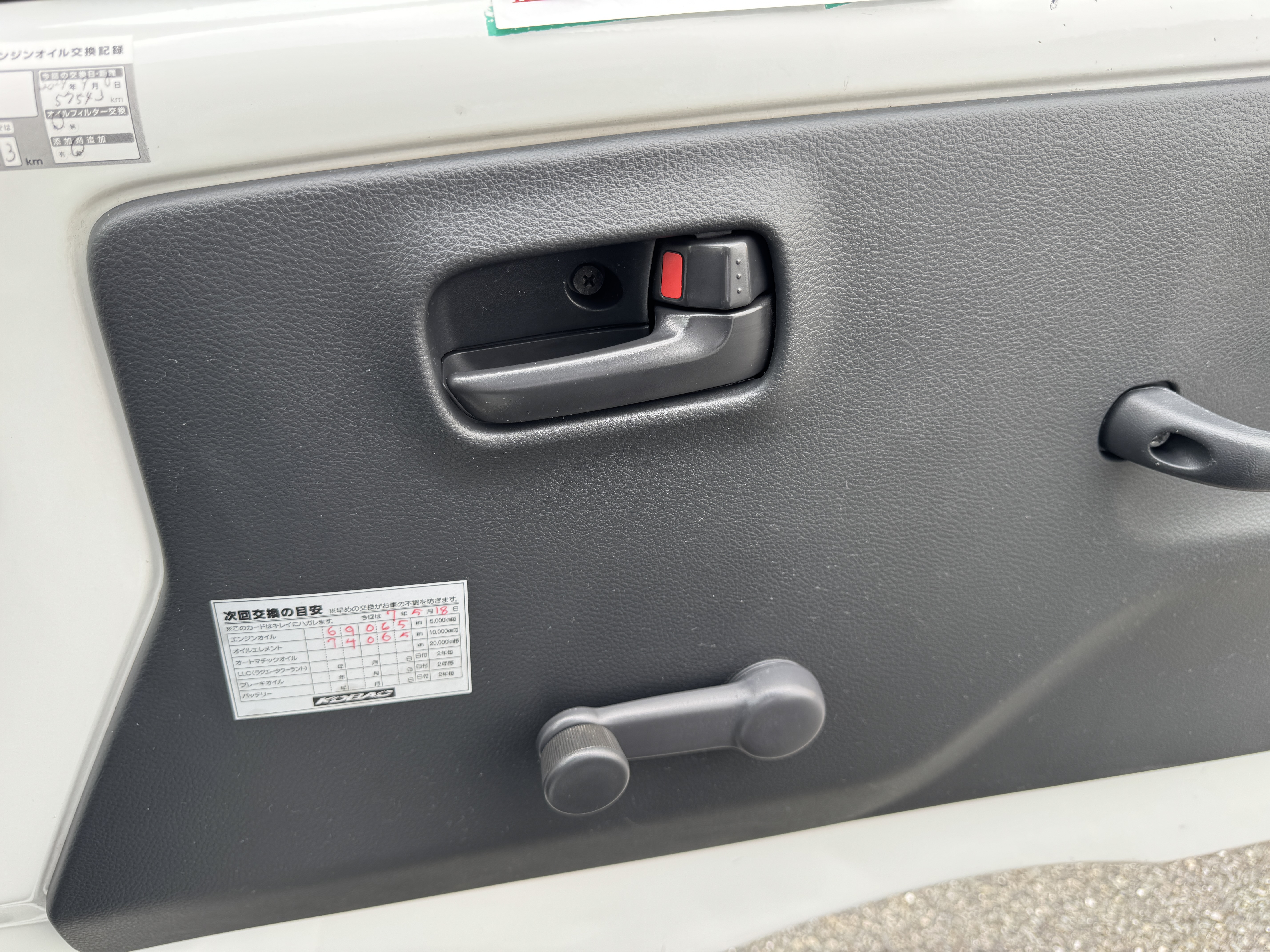 日産 クリッパーバン EBD-DR16T(2WD)の写真36