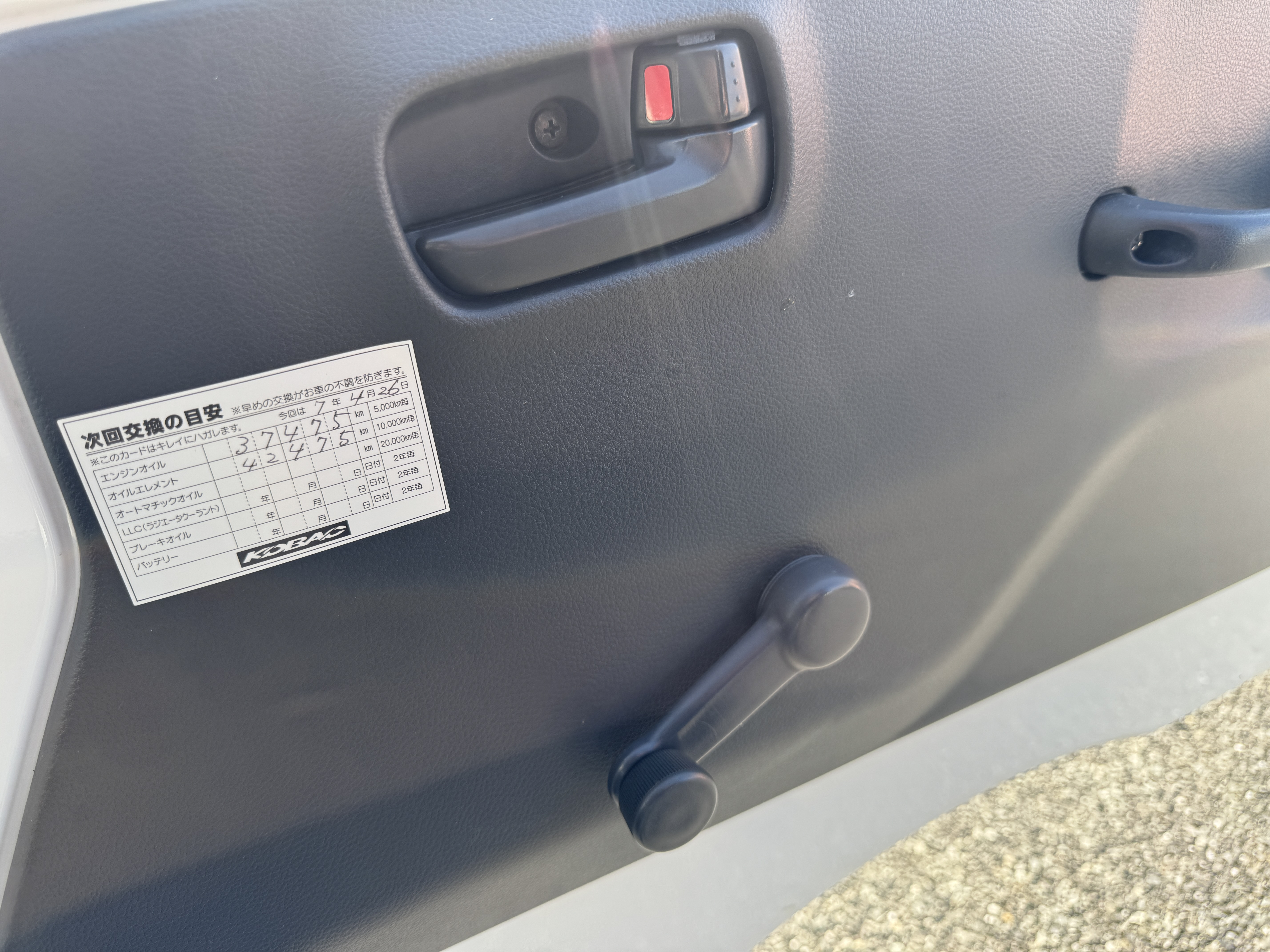 日産 クリッパートラック EBDR16T(4WD)の写真29