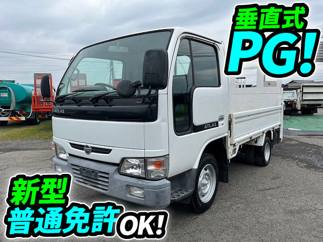 日産 アトラス TC-SH2F23(2WD)｜中古トラックなら【トラック市】