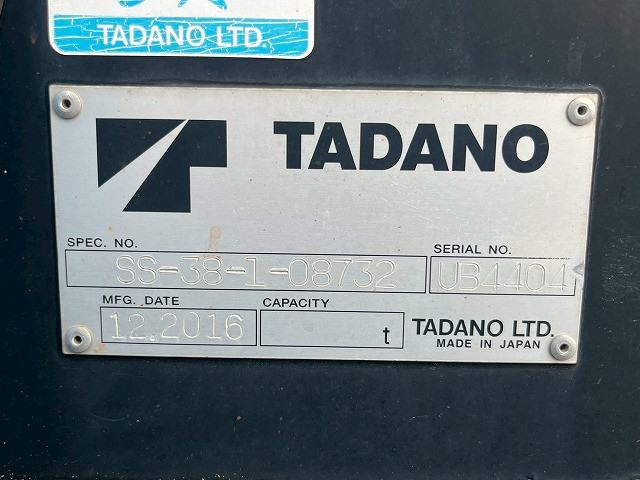 三菱 キャンター TPG-FEB80(未入力/関係無)の写真18