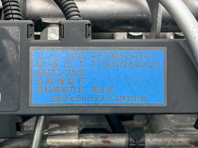 三菱 キャンター TPG-FEB80(未入力/関係無)の写真43