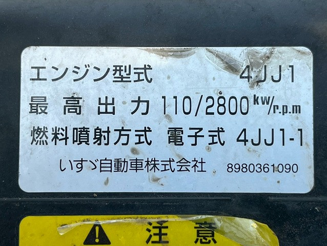 いすゞ エルフ BDG-NPR85AR(未入力/関係無)の写真42