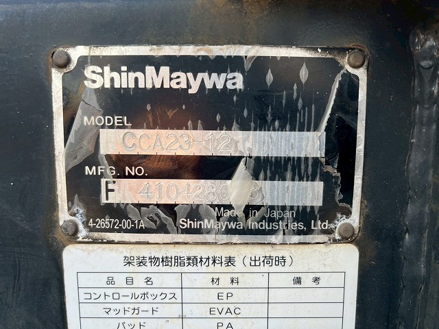 三菱 キャンター TKG-FEA50(未入力/関係無)の写真16