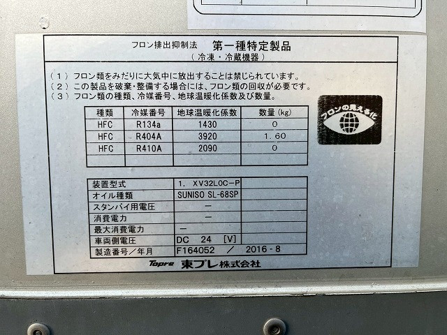 いすゞ エルフ TRG-NMR85AN(未入力/関係無)の写真17
