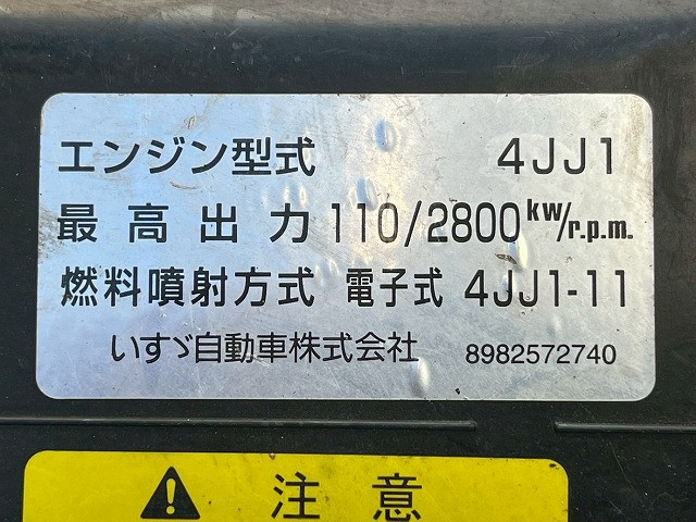 いすゞ エルフ TRG-NMR85AN(未入力/関係無)の写真42