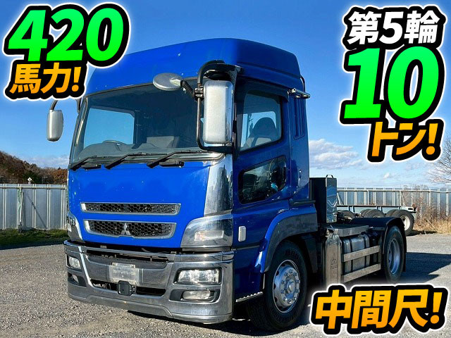 三菱 スーパーグレート QKG-FP54VER(未入力/関係無)｜中古トラックなら 