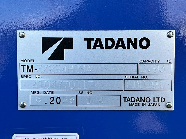 三菱 キャンター 2RG-FEB80(未入力/関係無)の写真18