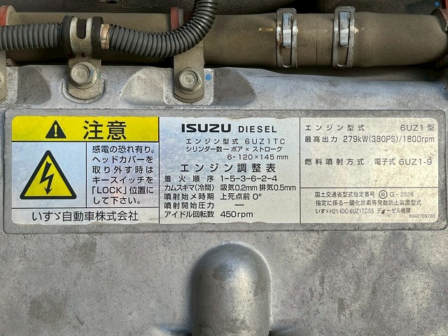 いすゞ ギガ QKG-CYJ77A(8x4)の写真43