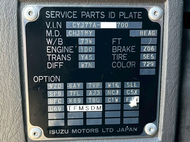 いすゞ ギガ QKG-CYJ77A(8x4)の写真49