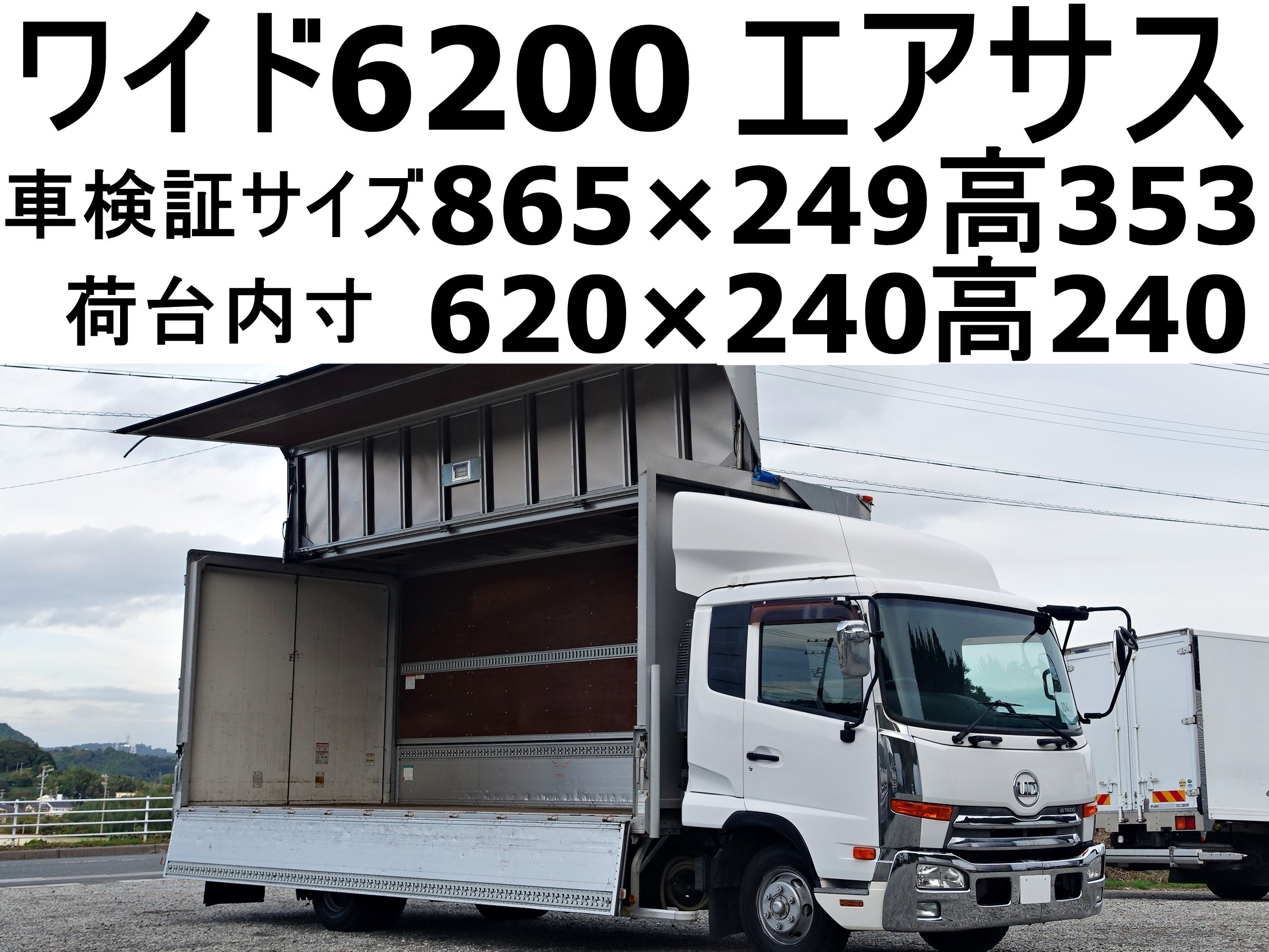 992-28-80-3 ☆ いすゞ エルフ ABS コントロールバルブ ユニット NPR85AN - トラック、ダンプ、建設機械