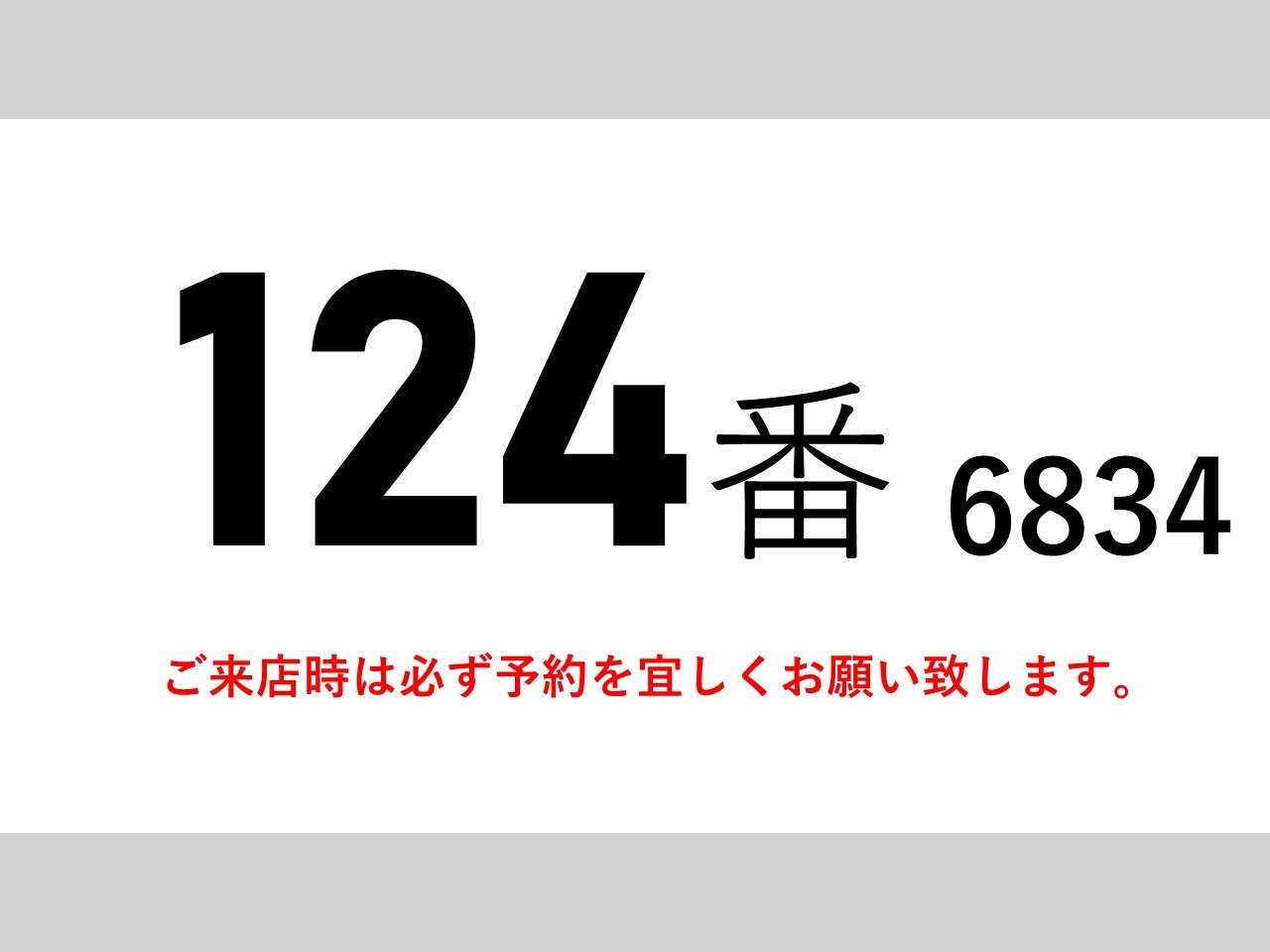 日野 プロフィア QPG-FR1EXEG(2WD)の写真2