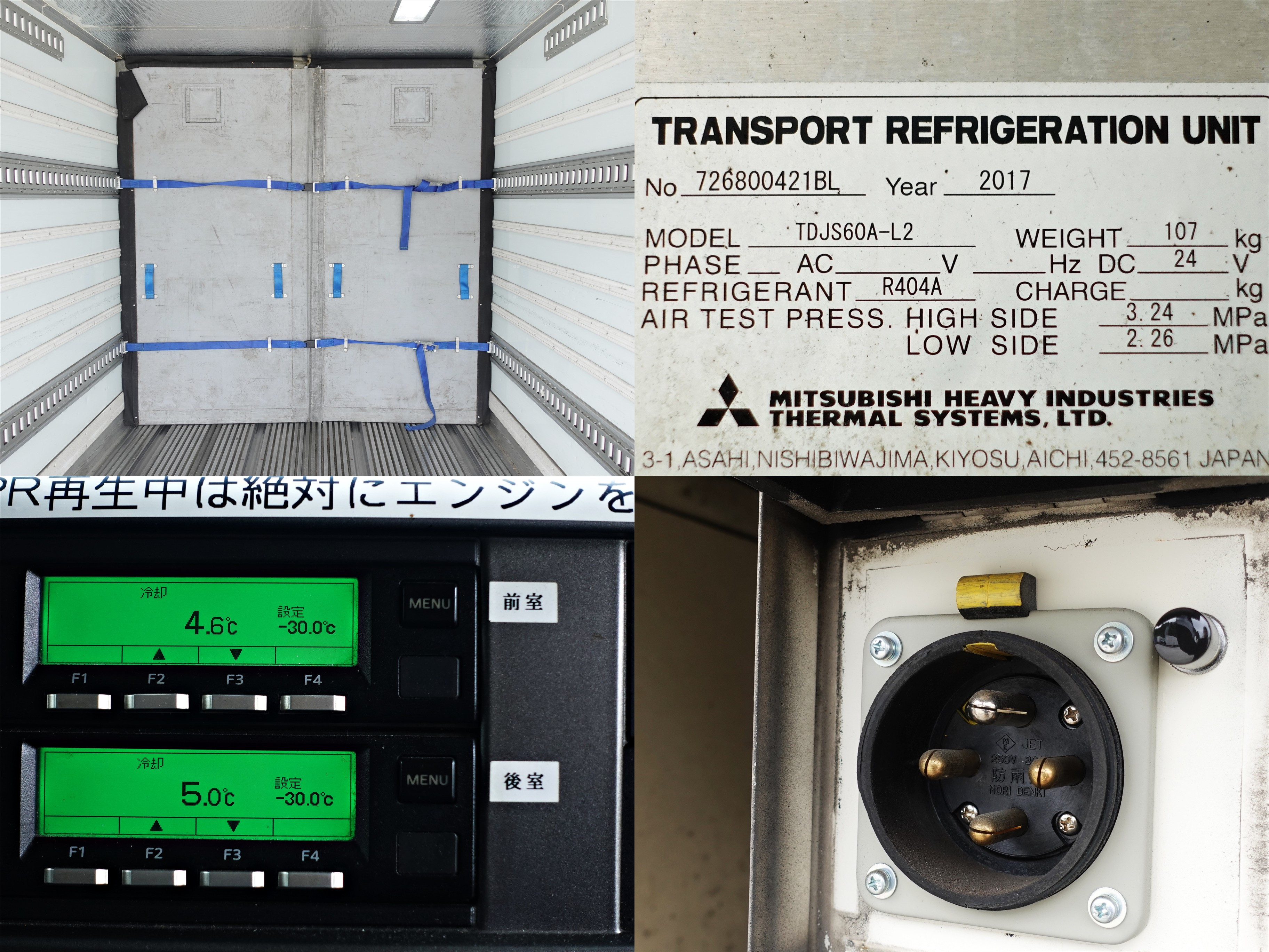 日野 プロフィア QPG-FR1EXEG(2WD)の写真10