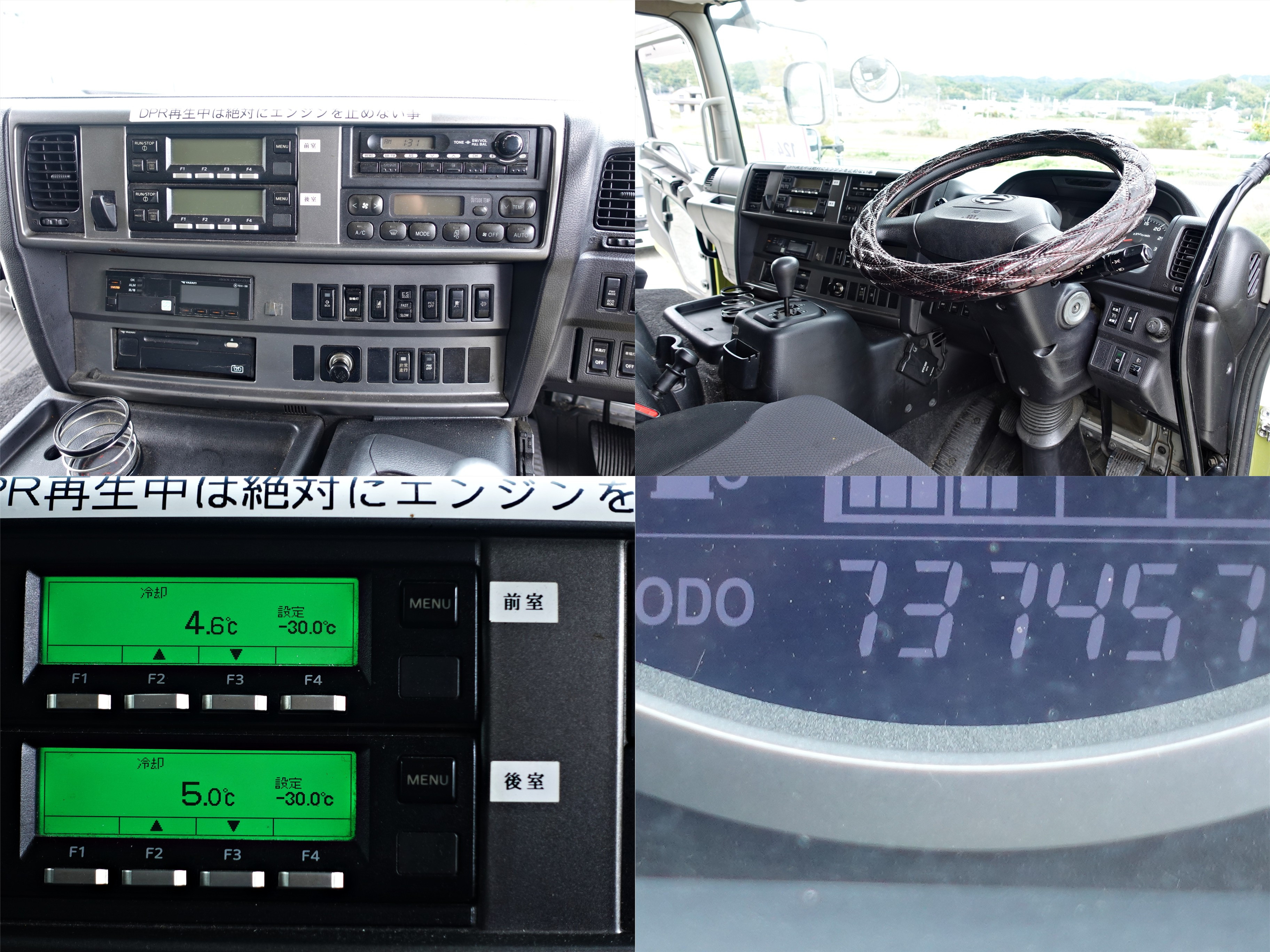 日野 プロフィア QPG-FR1EXEG(2WD)の写真19