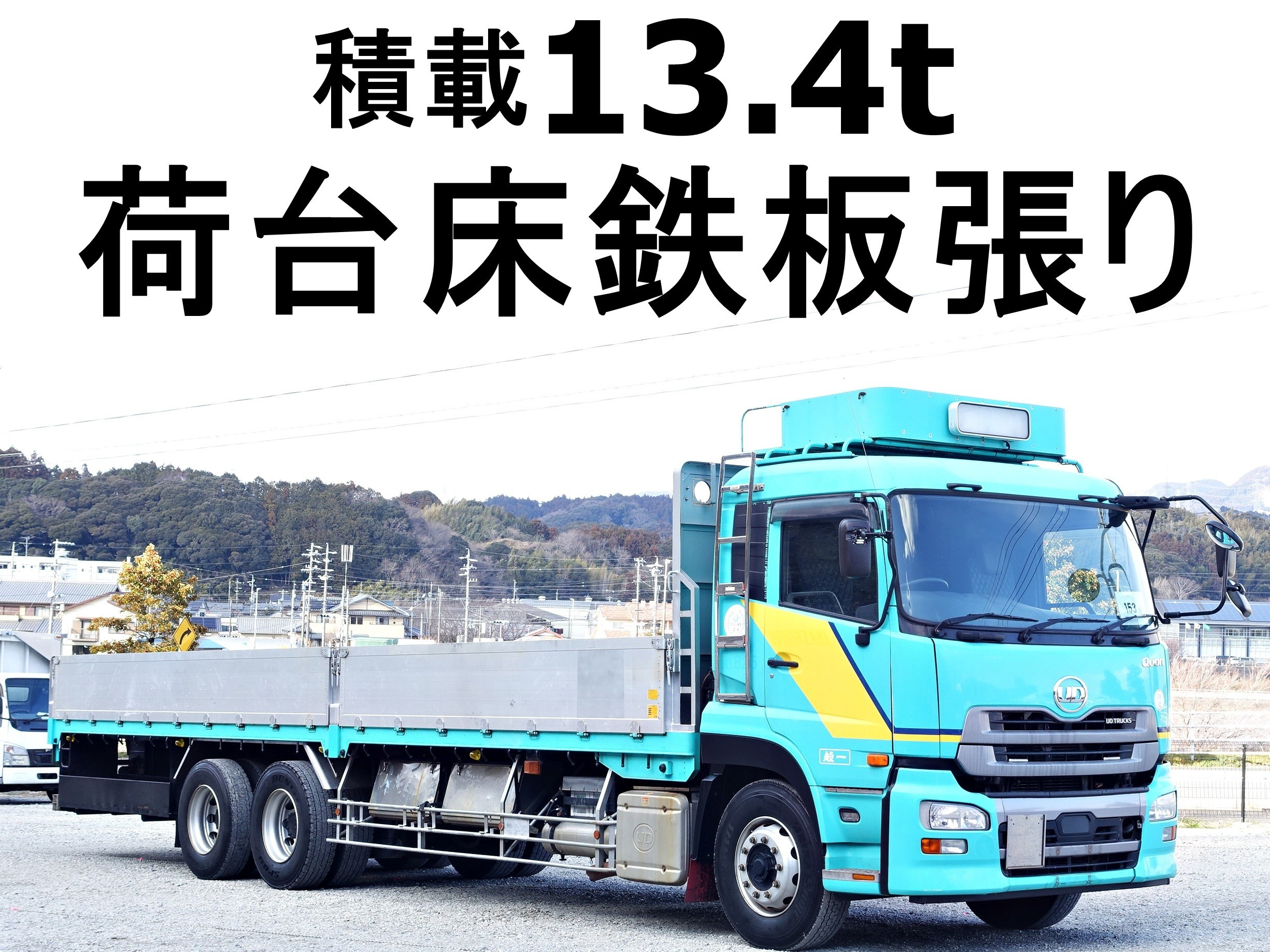クオン H27/2 UDトラックス クオン 冷蔵冷凍車 QKG-CD5ZE詳細情報｜中古