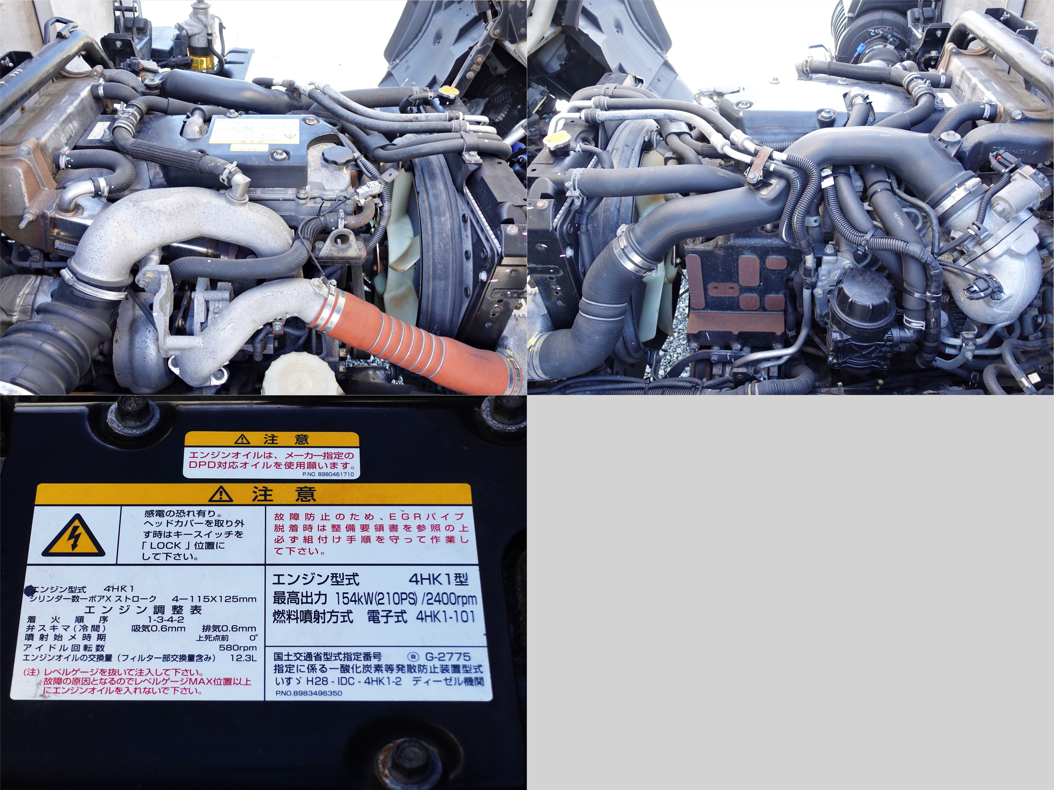 いすゞ フォワード 2PG-BRR90S2(2WD)の写真10