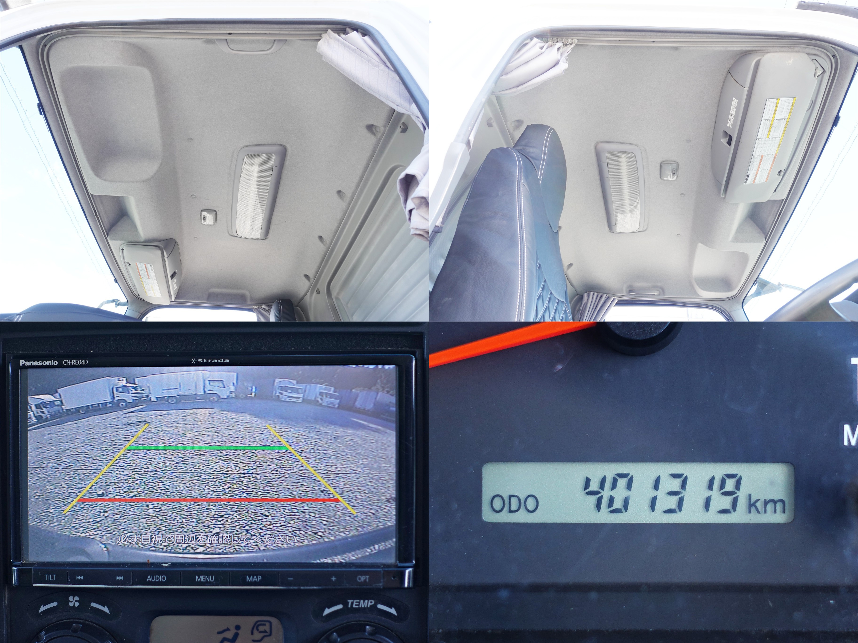 いすゞ フォワード 2PG-BRR90S2(2WD)の写真18