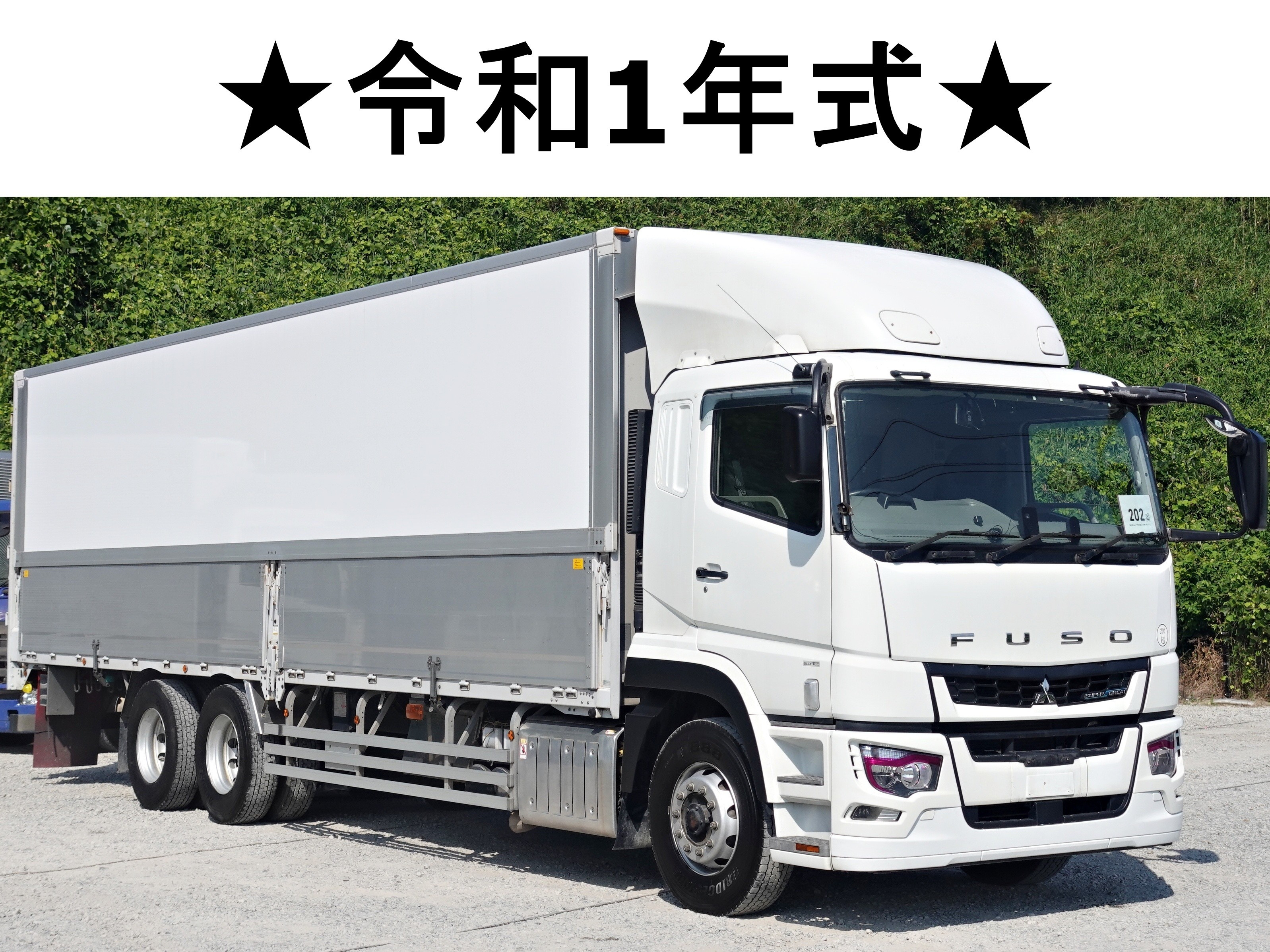 三菱 スーパーグレート 2PG-FU74HZ(6x2)｜中古トラックなら【トラック市】
