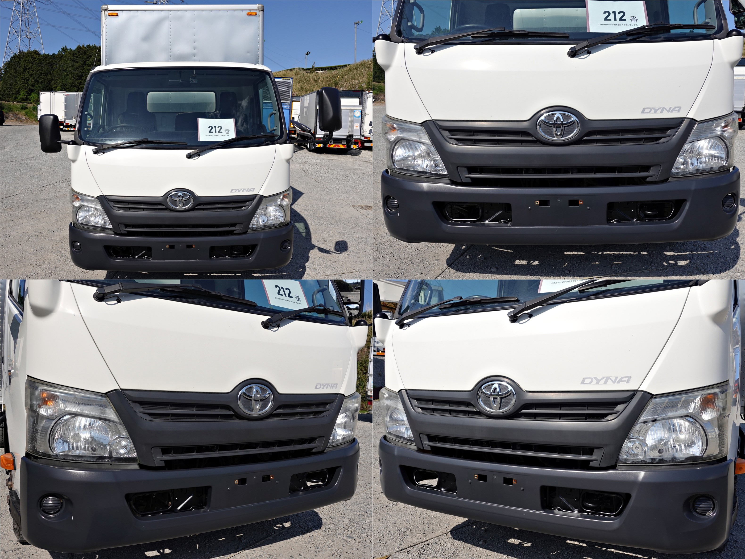 トヨタ ダイナ SKG-XZU710(2WD)｜中古トラックなら【トラック市】