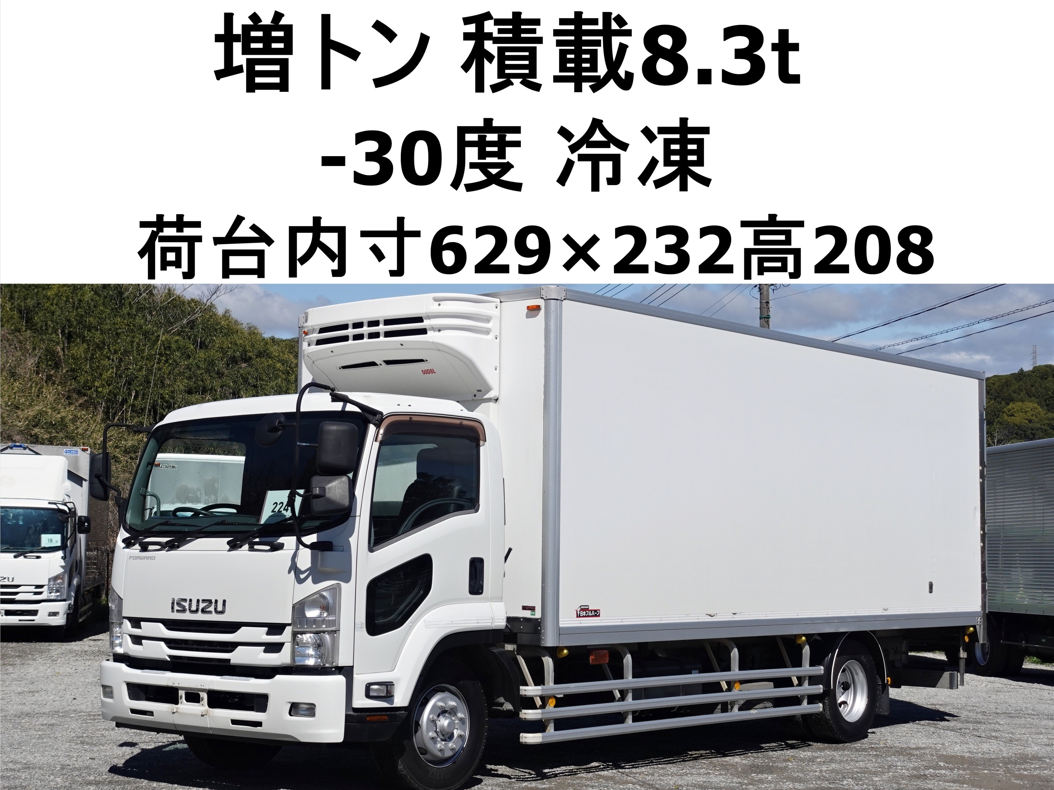 いすゞ フォワード LKG-FTR90T2(2WD)｜中古トラックなら【トラック市】