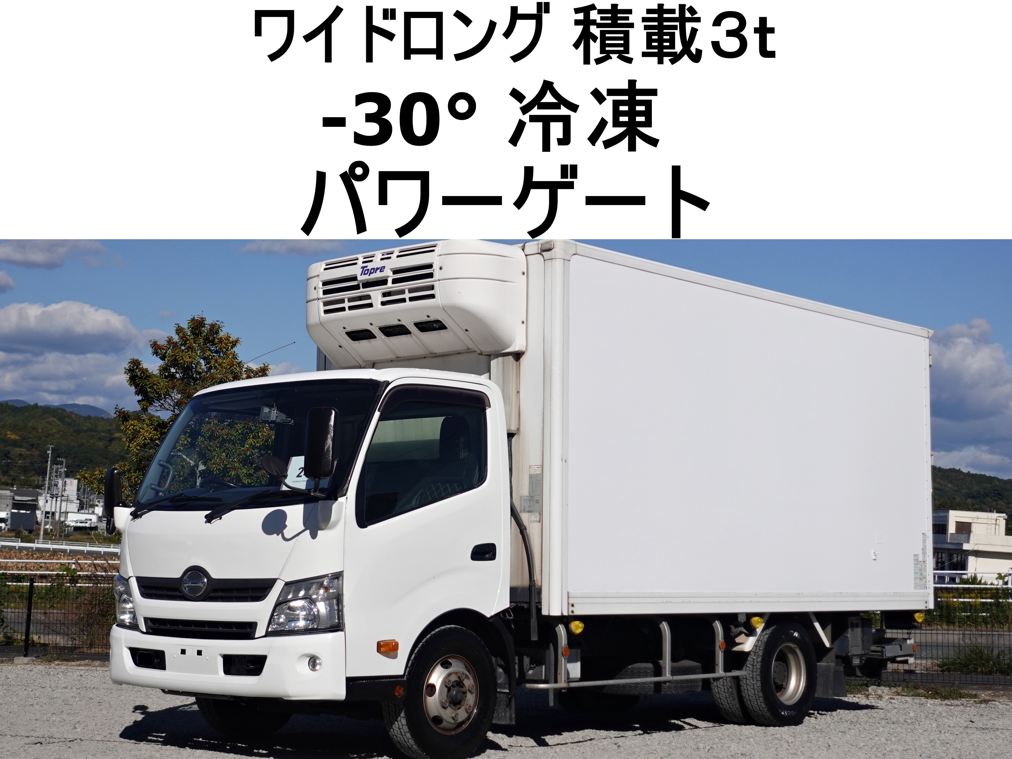 日野 デュトロ TKG-XZU710M(2WD)