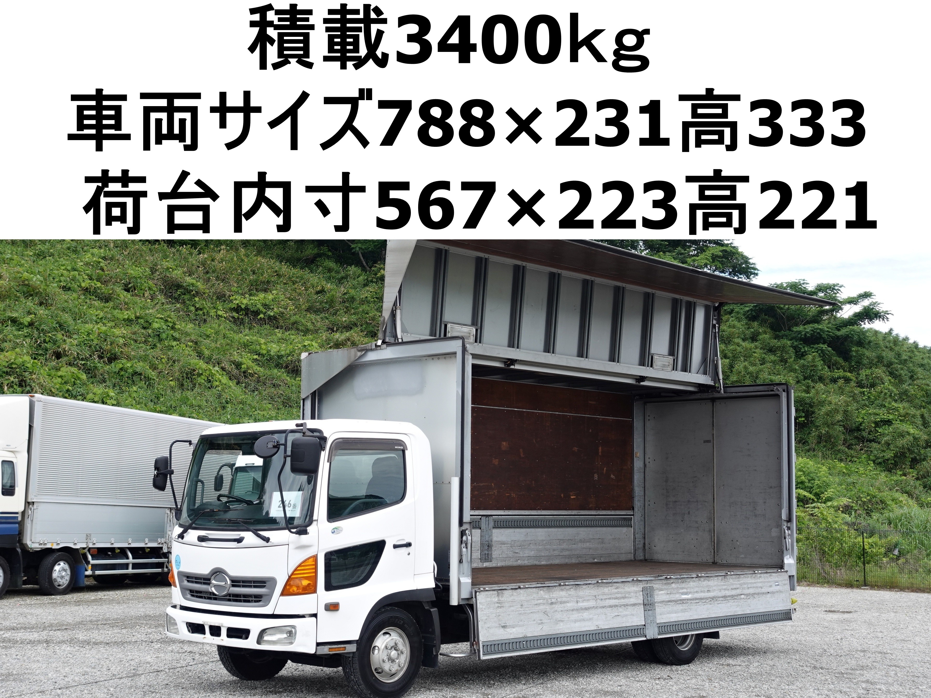 日野 レンジャー ADG-FC6JJWA(2WD)｜中古トラックなら【トラック市】