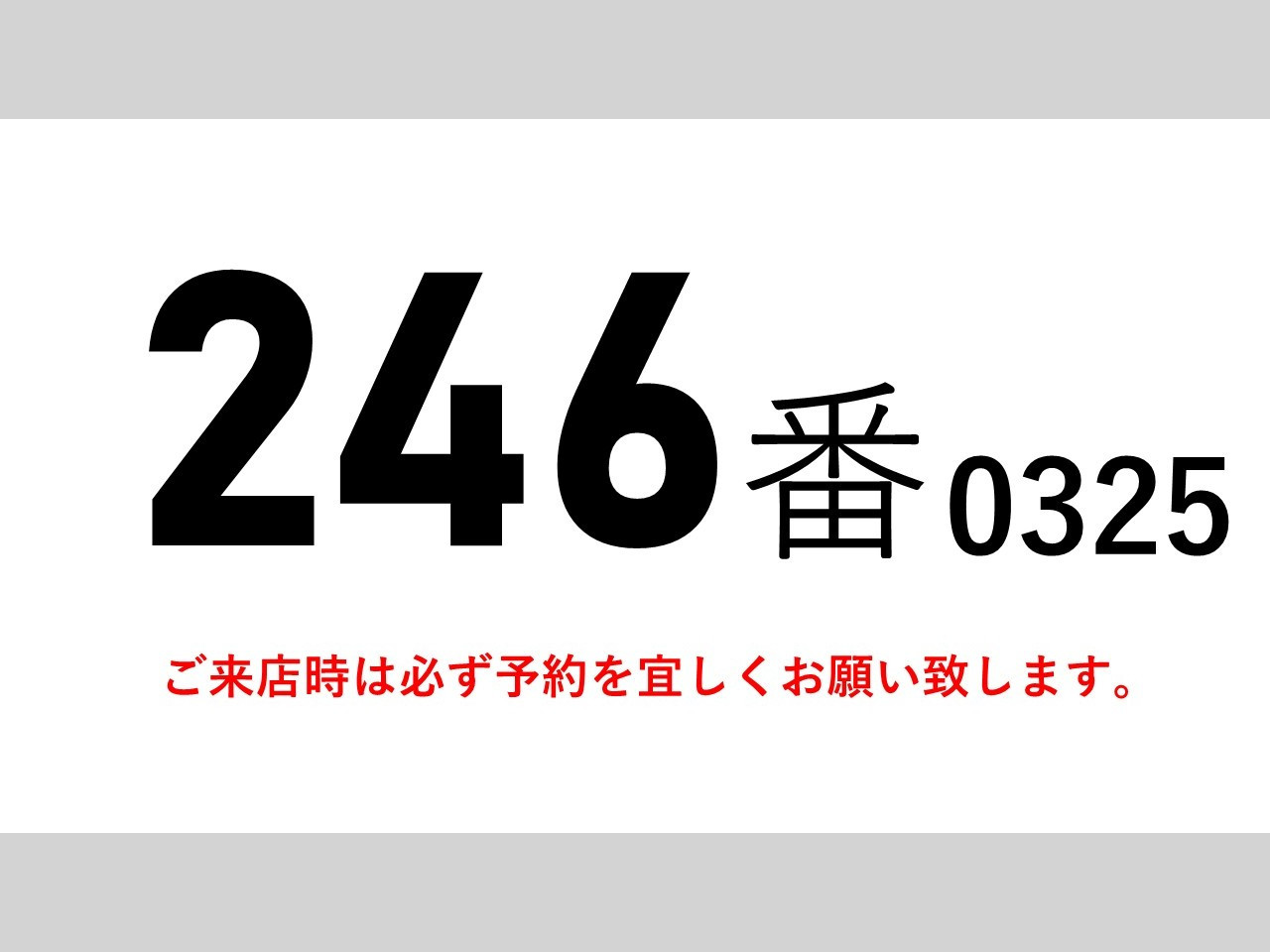 日野 レンジャー ADG-FC6JJWA(2WD)の写真2
