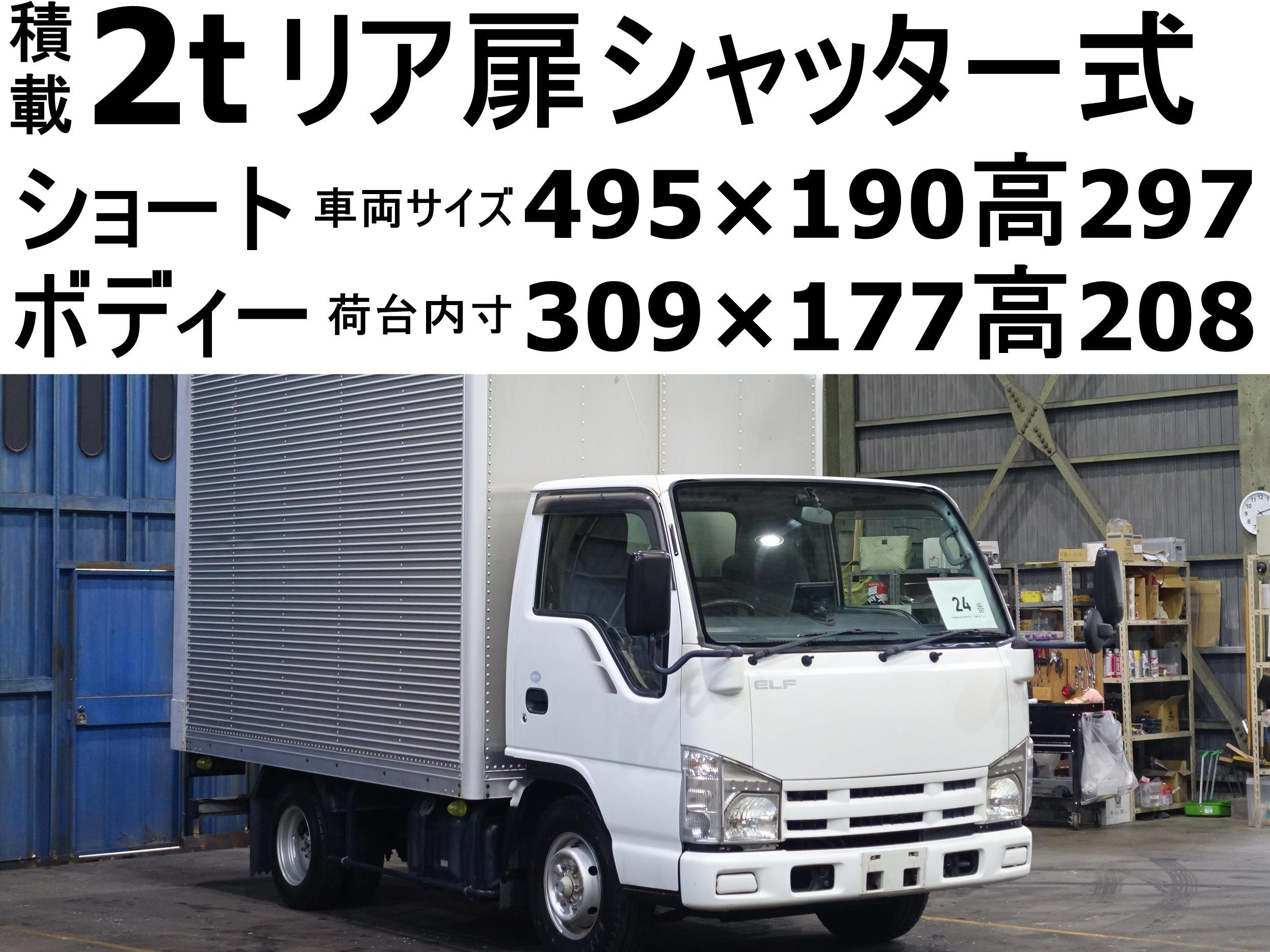 いすゞ エルフ BKG-NJR85AN(2WD)｜中古トラックなら【トラック市】