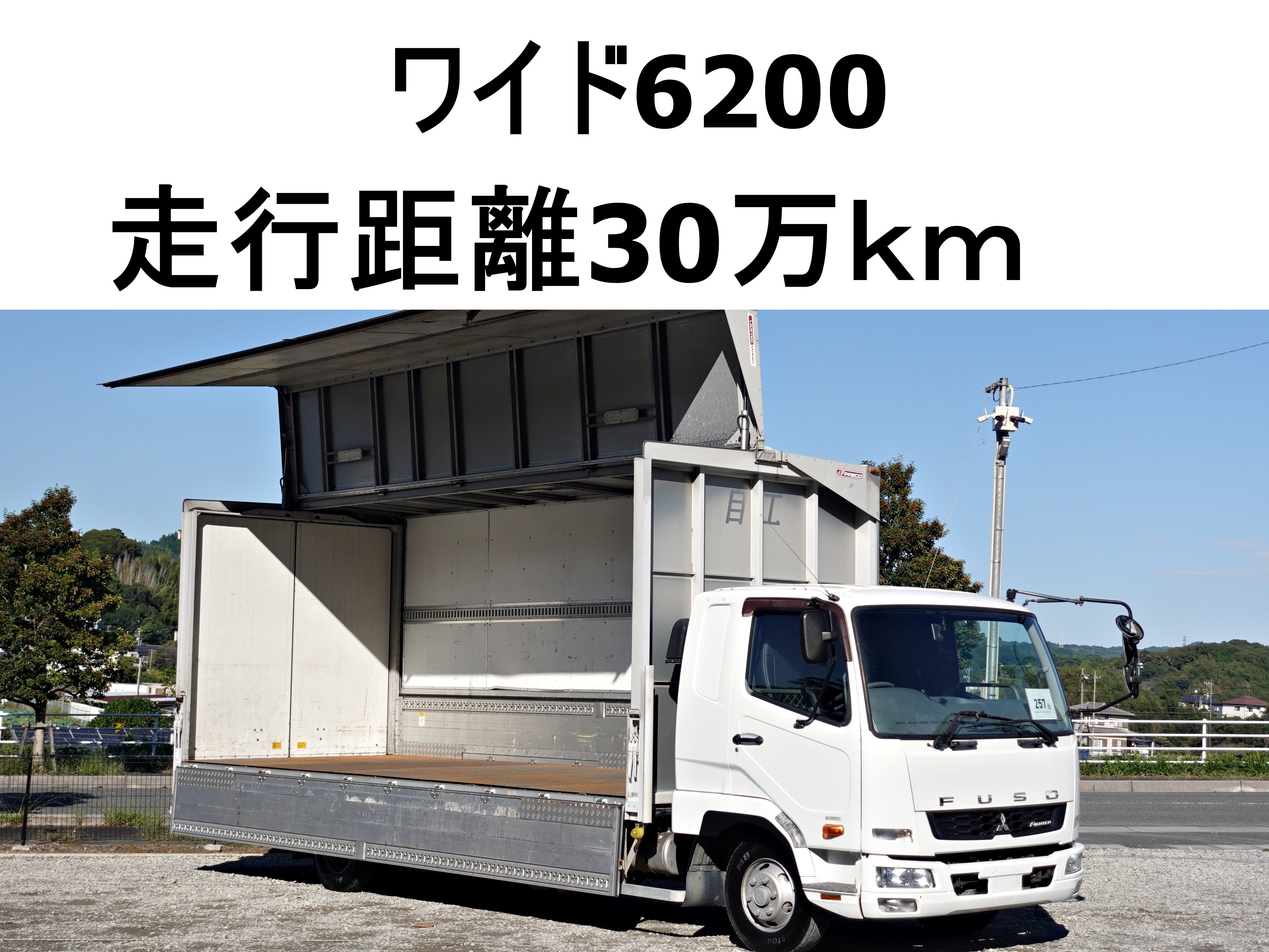 三菱 ファイター TKG-FK61F(2WD)の写真1